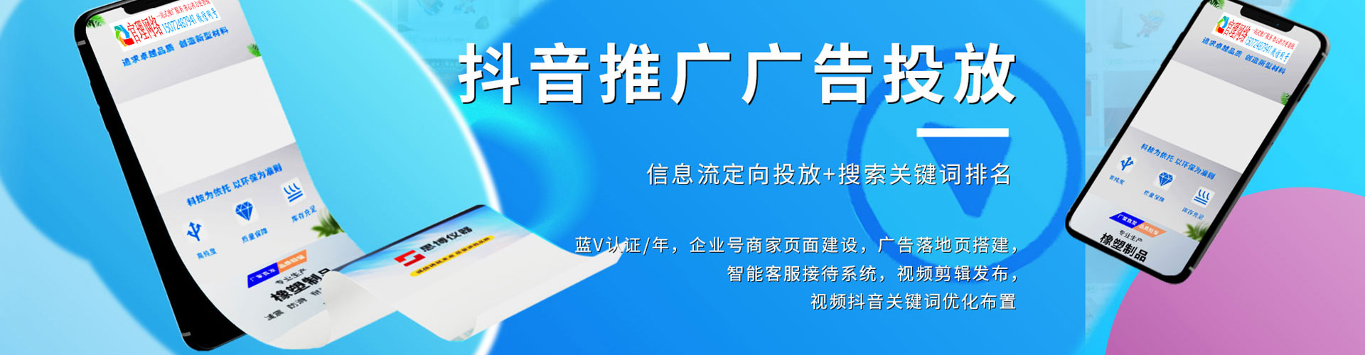 沙湾知乎信息流