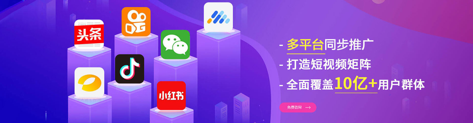 沙湾竞价托管
