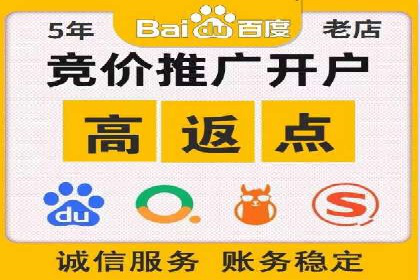 百度SEM竞价技巧，实战案例详解